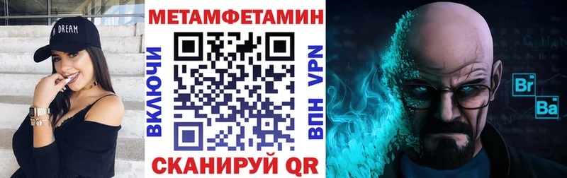 АМФ VHQ  Саров 