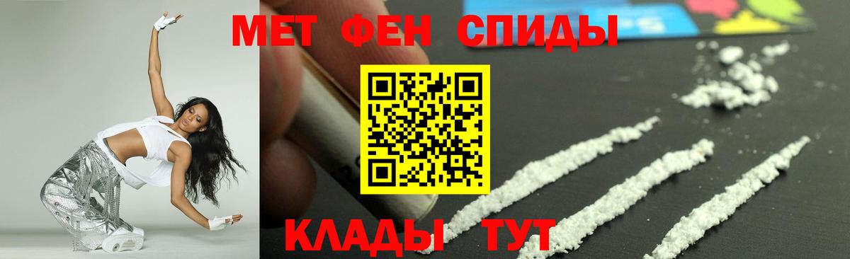 Саров  АМФЕТАМИН      АМФ Розовый  АМФЕТАМИН  Вход с VPN 