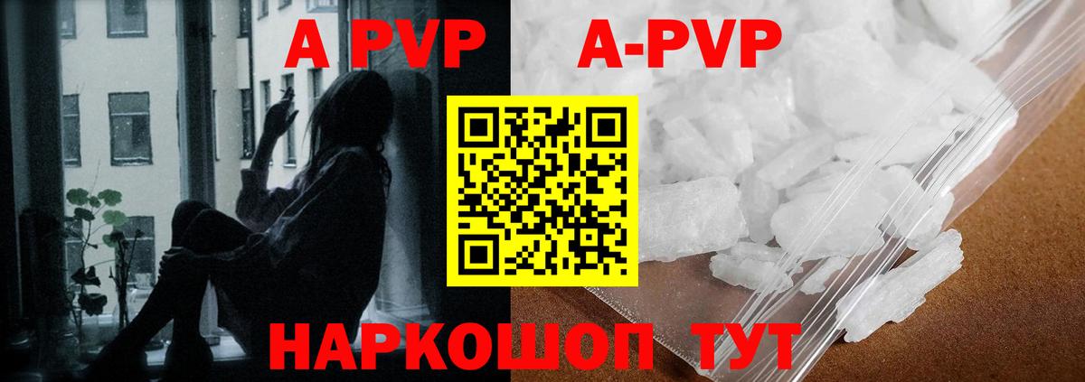 Alfa_PVP крисы CK Саров