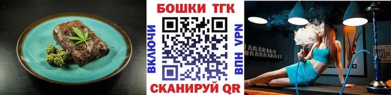 Canna-Cookies марихуана  Саров 