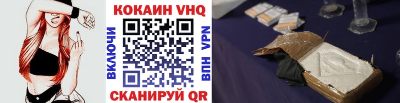 Кокаин Columbia купить наркоту hydra вход Саров