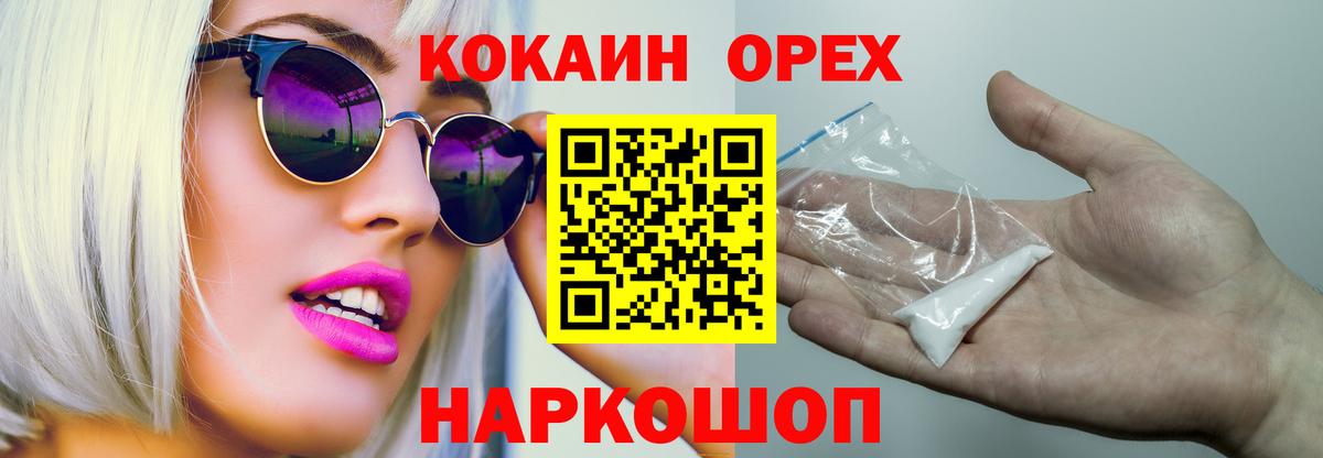 Саров  Кокаин Боливия  закладка  Вход с VPN 