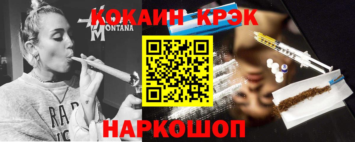 COCAIN 98% Саров