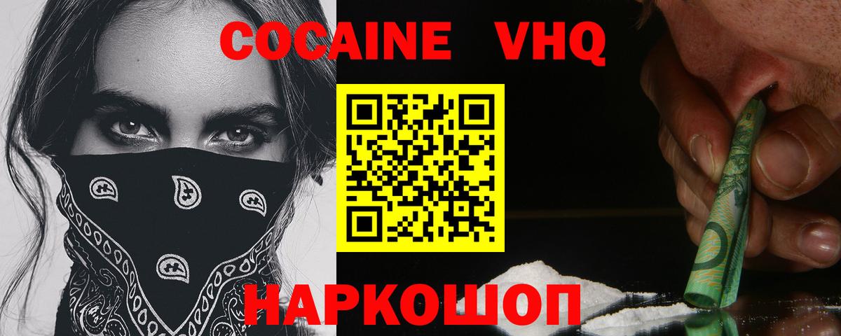 ГЕРОИН  ГАШИШ  Вход с VPN  ГАШ  COCAIN  ЭКСТАЗИ  Бошки Шишки  Саров  МЕФ  