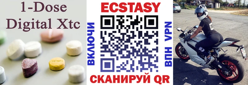 Ecstasy XTC  Саров 