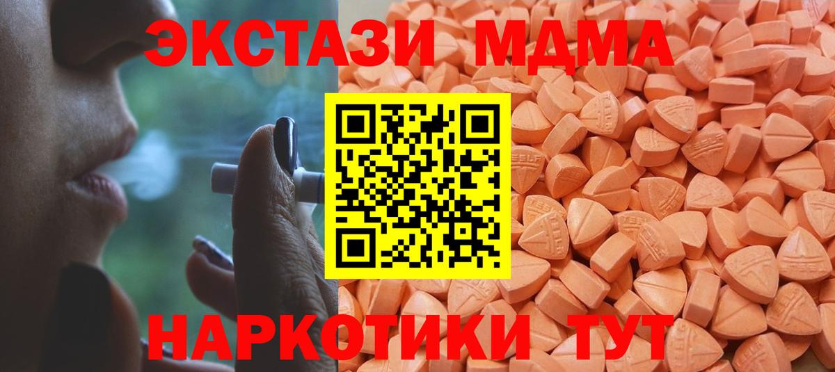 нарко площадка клад  Вход с VPN  Экстази louis Vuitton  купить наркоту  Саров  Ecstasy 300 mg 