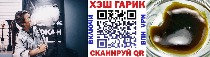 ГАШ гашик Саров