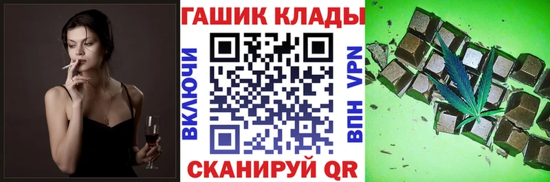 kraken tor  Саров  ГАШИШ VHQ 