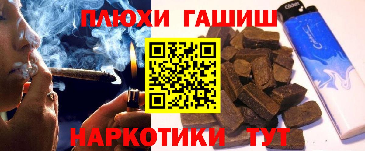 ГАШИШ Ice-O-Lator  Гашиш Cannabis  ГАШ  Саров  Вход с VPN 