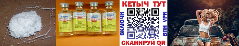 магазин  наркотиков  Саров  Кетамин VHQ 