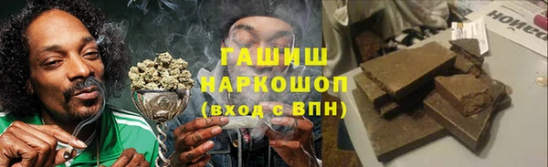 трава Сосновка