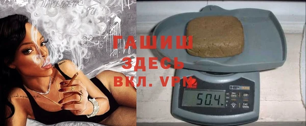 шишки Алзамай