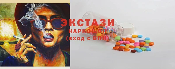 герыч Снежногорск
