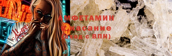 гашиш Сосновоборск