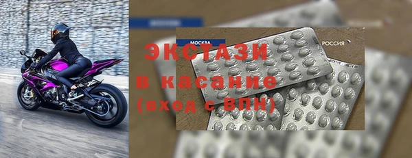 шишки Алзамай