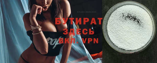 COCAINE Алексин