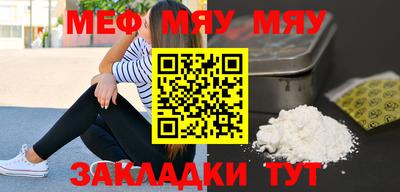 прущие крисы Среднеуральск