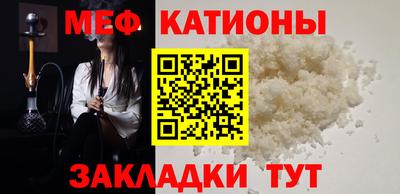 гидра Ставрополь