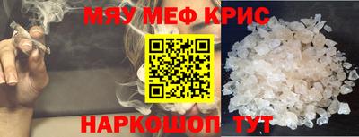 прущие крисы Среднеуральск