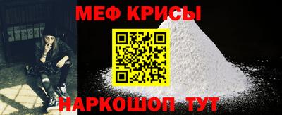 прущие крисы Среднеуральск