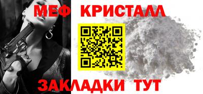 прущие крисы Среднеуральск