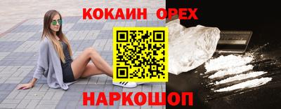 PSILOCYBIN Старая Купавна