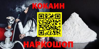 гидра Ставрополь