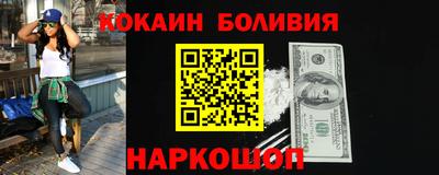 гидра Ставрополь