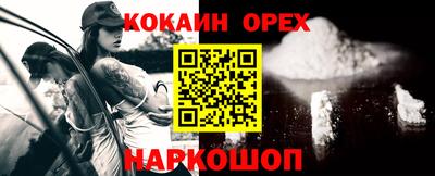 PSILOCYBIN Старая Купавна