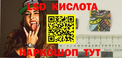PSILOCYBIN Старая Купавна