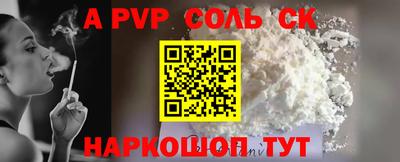 прущие крисы Среднеуральск