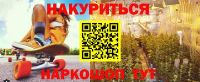 PSILOCYBIN Старая Купавна