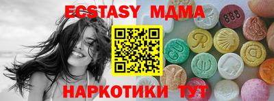 PSILOCYBIN Старая Купавна