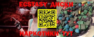 PSILOCYBIN Старая Купавна