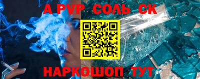PSILOCYBIN Старая Купавна