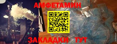 гидра Ставрополь
