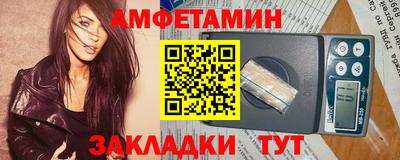 гидра Ставрополь