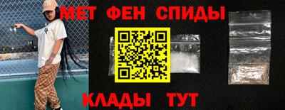 гидра Ставрополь