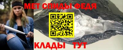 гидра Ставрополь