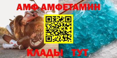 гидра Ставрополь