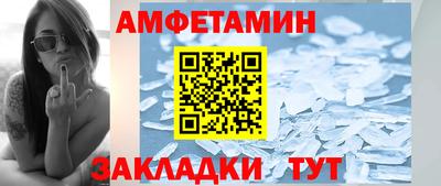 гидра Ставрополь