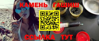 гидра Ставрополь