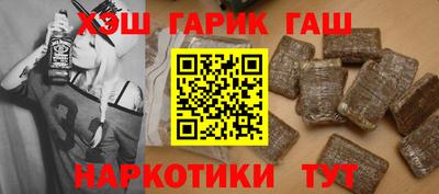 гидра Ставрополь