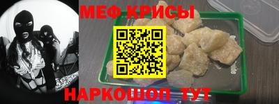 прущие крисы Среднеуральск