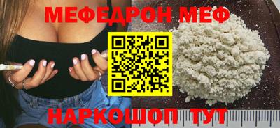 прущие крисы Среднеуральск