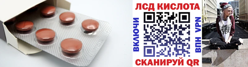 KRAKEN зеркало  Саров  ЛСД экстази кислота 