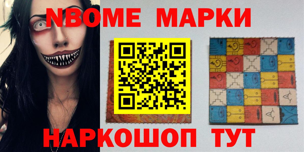 ЛСД экстази кислота Саров