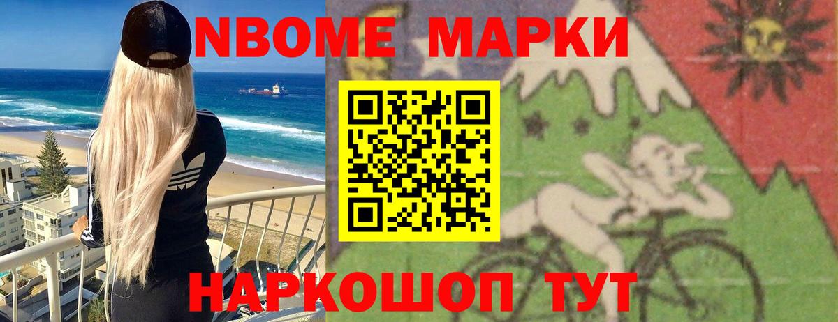 Саров  LSD-25 экстази кислота  Вход с VPN 