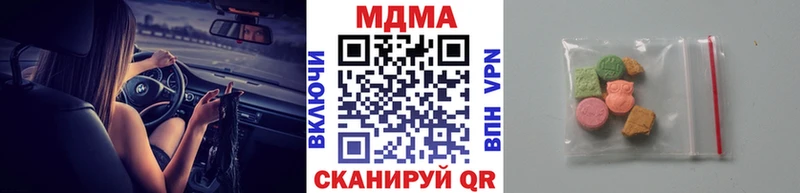 как найти   Саров  МДМА VHQ 