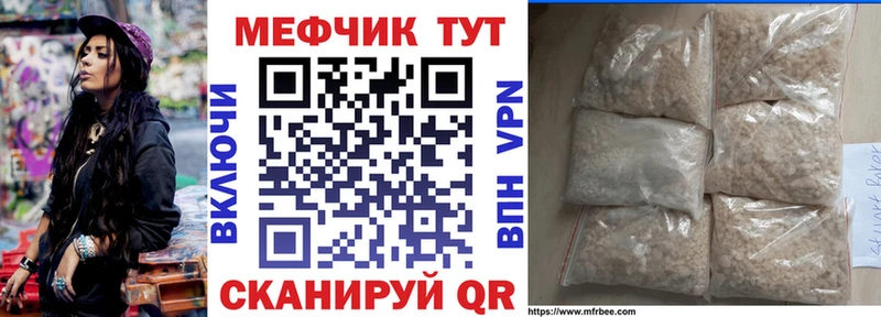 цена наркотик  Саров  Меф 4 MMC 